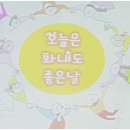 서울온곡초등학교 이미지