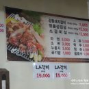 연화로숯불갈비 이미지