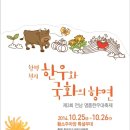 와~한우다 이미지