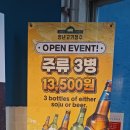 청년고기장수김해