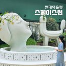 남양주 현대프리미엄아울렛 스페이스원 주차, 디즈니 여름방학 아이와 가볼만한곳