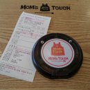 맘스터치 청북점 이미지