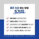 김포더맑은치과의원 이미지