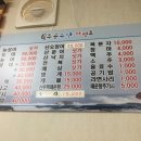 주공수산 이미지