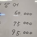동리회집 이미지