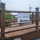 별별곳간 사회적협동조합 이미지