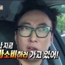 따띠삼겹회기점 이미지
