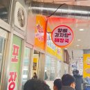세종종가왕뼈감자탕 - 세종특별자치시 도움8로 11-11 | 세종종가왕뼈감자탕