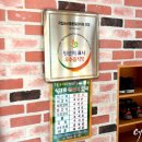 솔매기식당 이미지