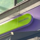 씨유 안산펭귄점 이미지