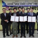 미래동행 이미지
