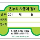 오렌지자동차정비 이미지