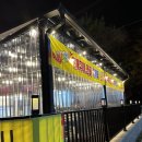 병점4로 | 병점/진안동 방어, 조개구이 야장 맛집 [조개야 해물포차] 내돈내산 후기