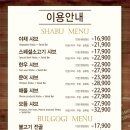 플러스뷔페 이미지