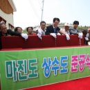 장산보건진료소 이미지