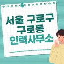GS25 구로사거리점 티스토리