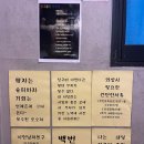 그린당구클럽 이미지
