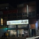 착한우리동네족발 이미지