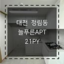 제이케이인테리어디자인 이미지