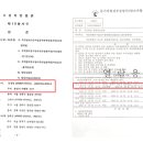 문성천 이미지
