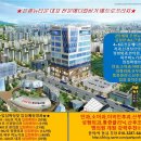 메트로상가 맞은편 앞 이미지