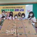 곡성중앙초등학교 이미지