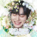 [인스피릿] 2024 성종 생일이벤트 홍대꽃집 온유어사이드 후기 - 생카 선착특전 #덕질일기
