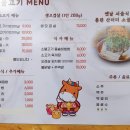 착한서울불고기 네이버블로그