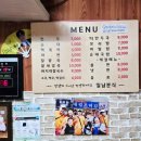 일남분식