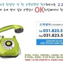 덕정삼성어린이집 이미지