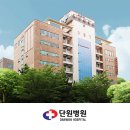 단원병원앞 네이버블로그