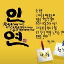 조아서 - 진도군 쌍정2길 33 | 조아서