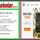 비엔느 디젤에서 OK 디카보나이져 카본 크리너로 쏘렌토R 흡기 메뉴 폴더 부분 신속 스팀 세척 시연과...