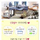 편리한집 이미지