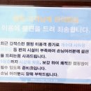 펜션 칸B 네이버블로그
