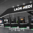 라온메디 이미지