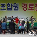 춘향골농협 농산물산지유통센터 이미지