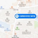(주)인화티에프에스