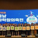탐구중심 융합과학 이미지