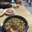 신내강호해장국