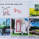 산속등대 야외공연장 이미지