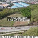 주식회사 상명부동산종합서비스중개법인 Daum카페