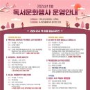 국채보상운동기념도서관 이미지