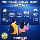 유튜브영상제작과정 이미지