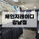 체인지레이디 이미지