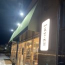 덕산(179) 이미지