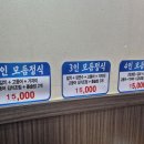 어부네생선구이 이미지