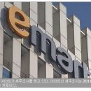세무법인신세계 이미지