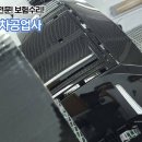 강동현대공업사 이미지