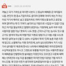 드림국제결혼